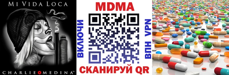 OMG как зайти  Великий Новгород  MDMA crystal 