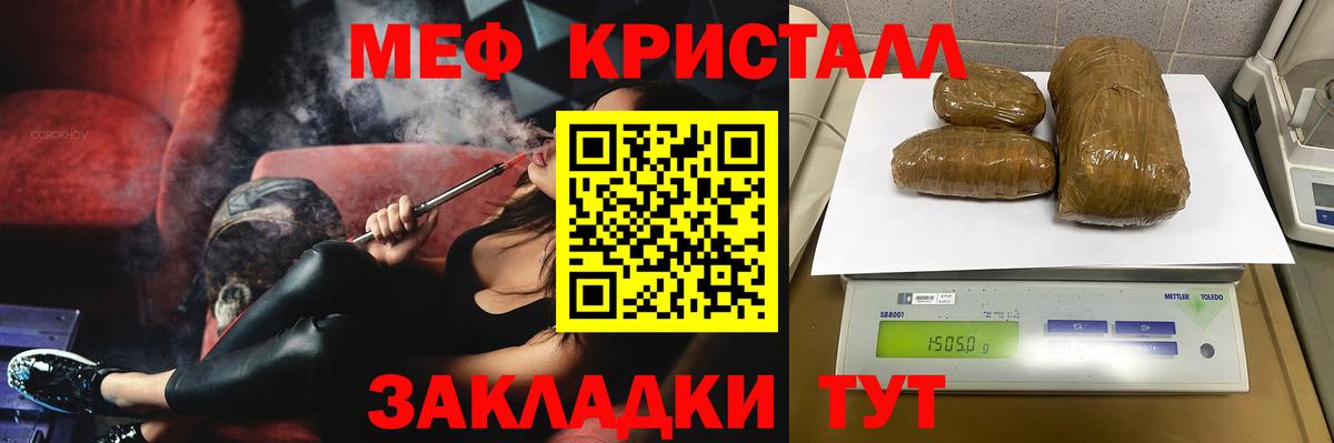 Cocaine  Гашиш  Великий Новгород  Каннабис  Вход с VPN  ГАШ  Меф МЯУ МЯУ кристаллы 