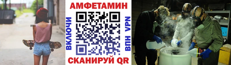 маркетплейс клад  Великий Новгород  Первитин Декстрометамфетамин 99.9% 