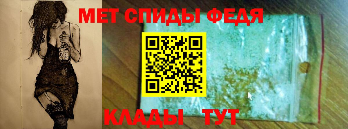 Метамфетамин  Вход с VPN  Великий Новгород  МЕТАМФЕТАМИН пудра 