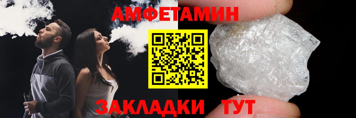 Метамфетамин Methamphetamine Великий Новгород