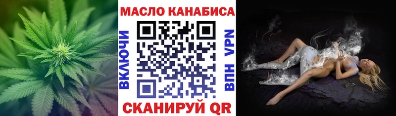 ТГК жижа  где найти   Великий Новгород 