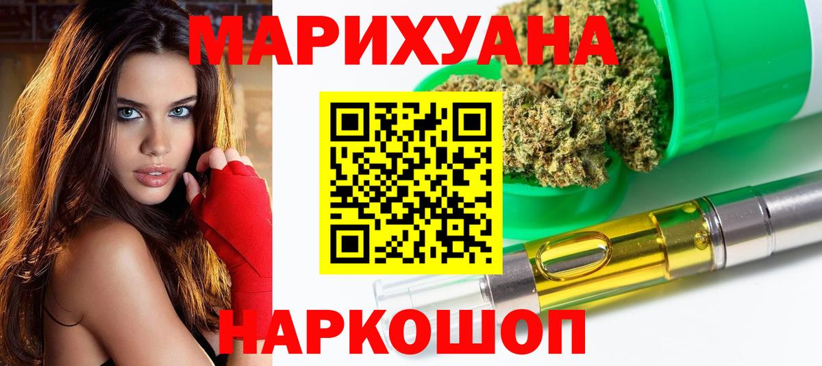 Шишки марихуана семена Великий Новгород