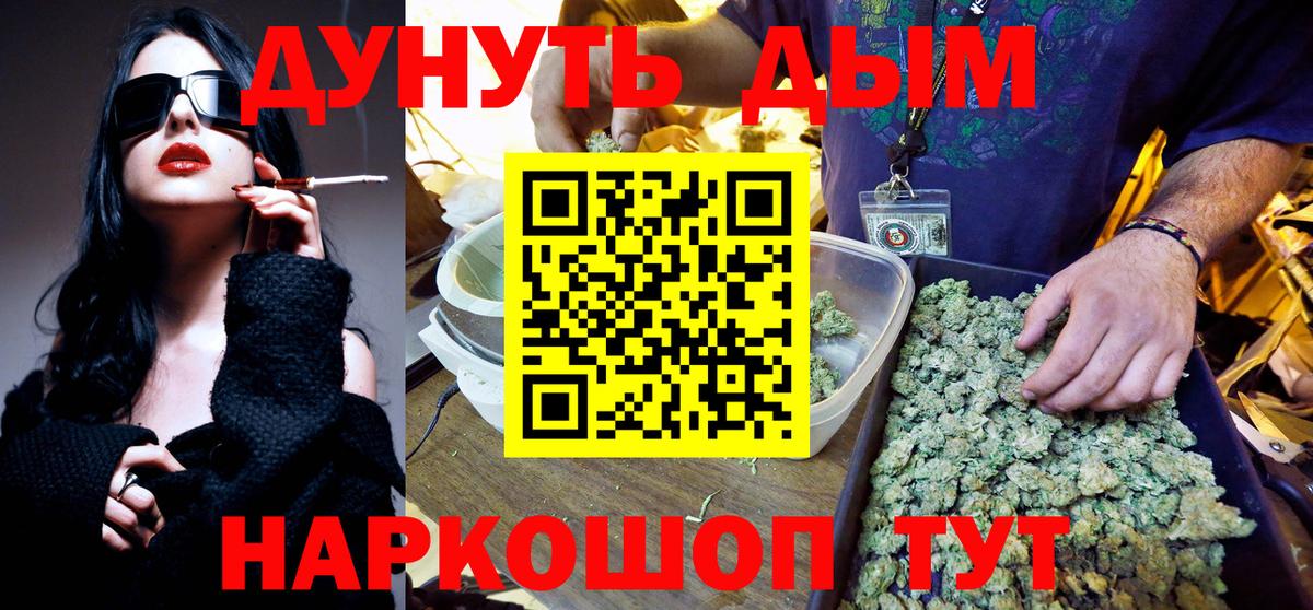 Великий Новгород  Канабис индика  Конопля ГИДРОПОН  Вход с VPN  Шишки марихуана марихуана 